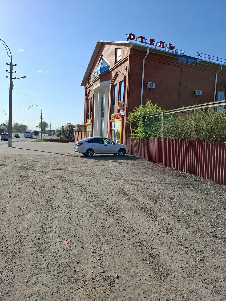 Гостиница Red House Белгород-74